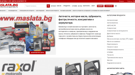 SEO оптимизация на онлайн магазин